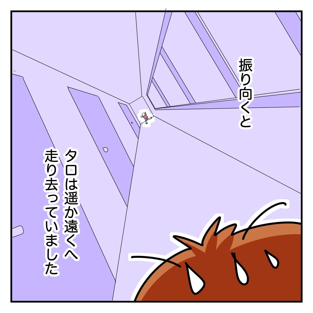 f:id:bayo_fantasy:20220414184109j:plain