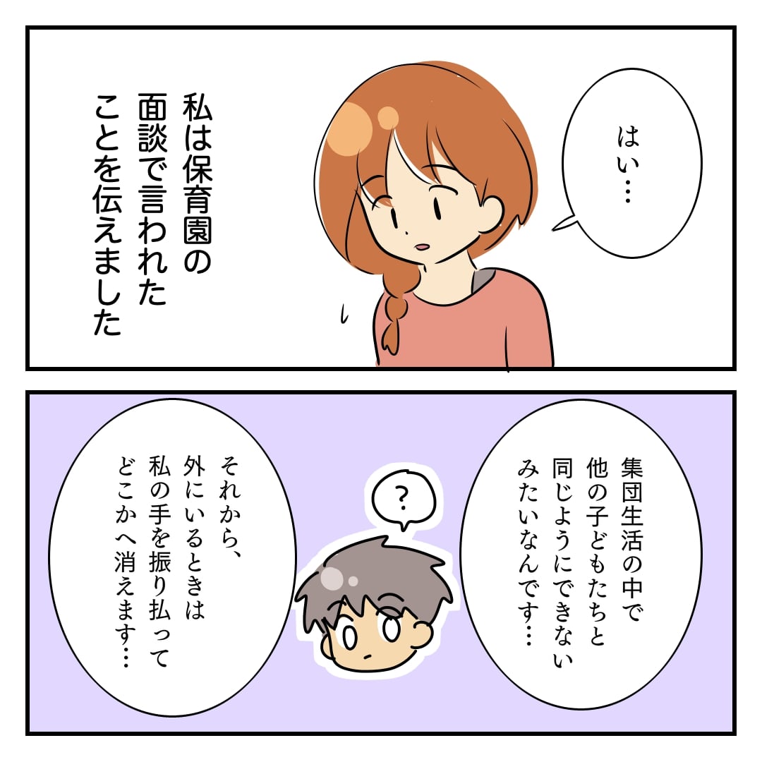 f:id:bayo_fantasy:20220414184118j:plain
