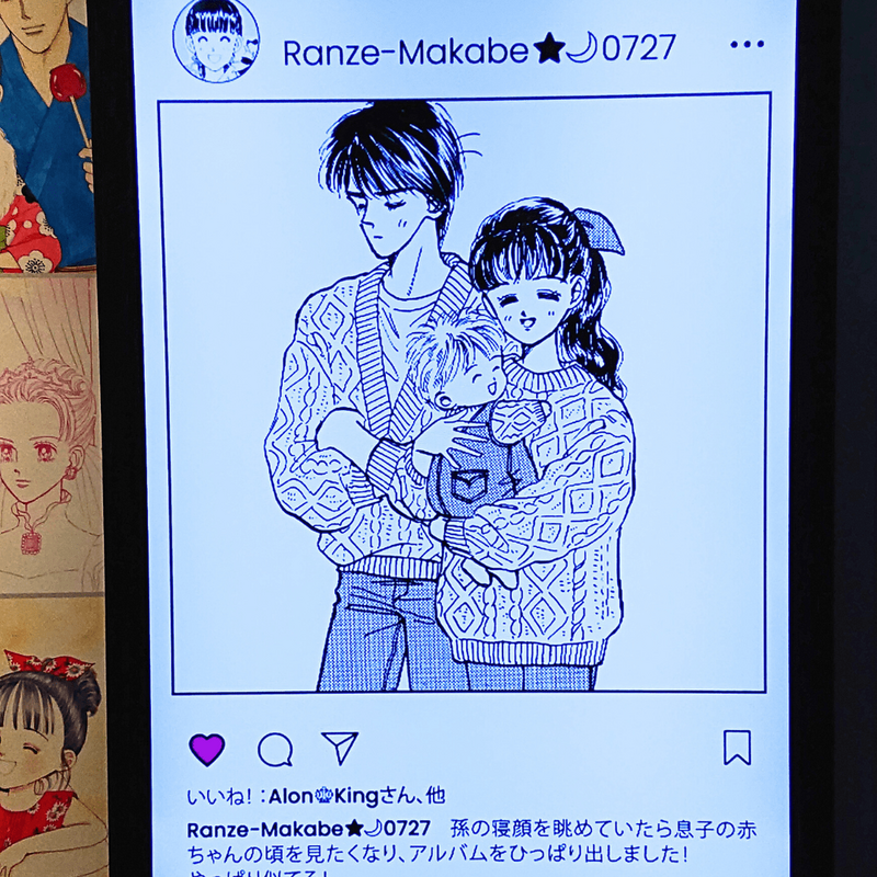 ときめきトゥナイト展 アートボード 蘭世編 新品未開封 ときめきトゥナイト展 アートボード 蘭世編 新品未開封 - メルカリ