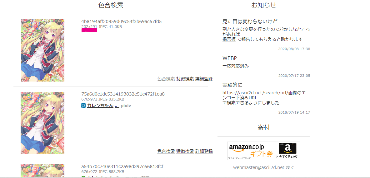 f:id:bayrin:20200905010021p:plain f:id:bayrin:20200905010021p:plain