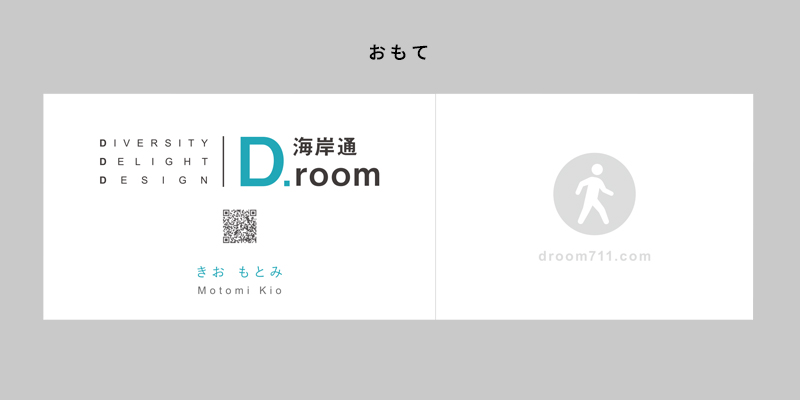 f:id:bayside_Droom:20180316180409j:plain