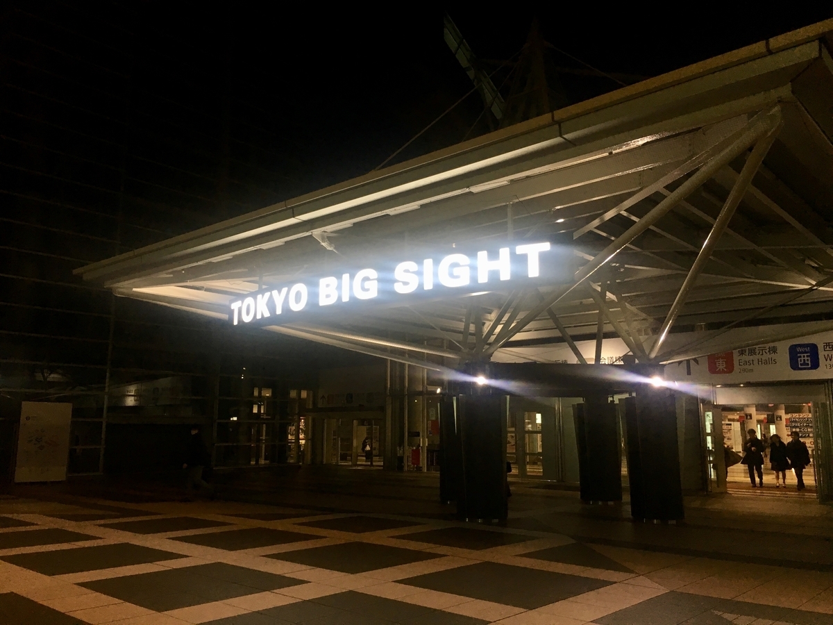 f:id:bayside_Droom:20190417001730j:plain f:id:bayside_Droom:20190417001730j:plain