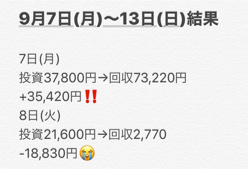 f:id:bayuma:20200909064532j:image f:id:bayuma:20200909064532j:image