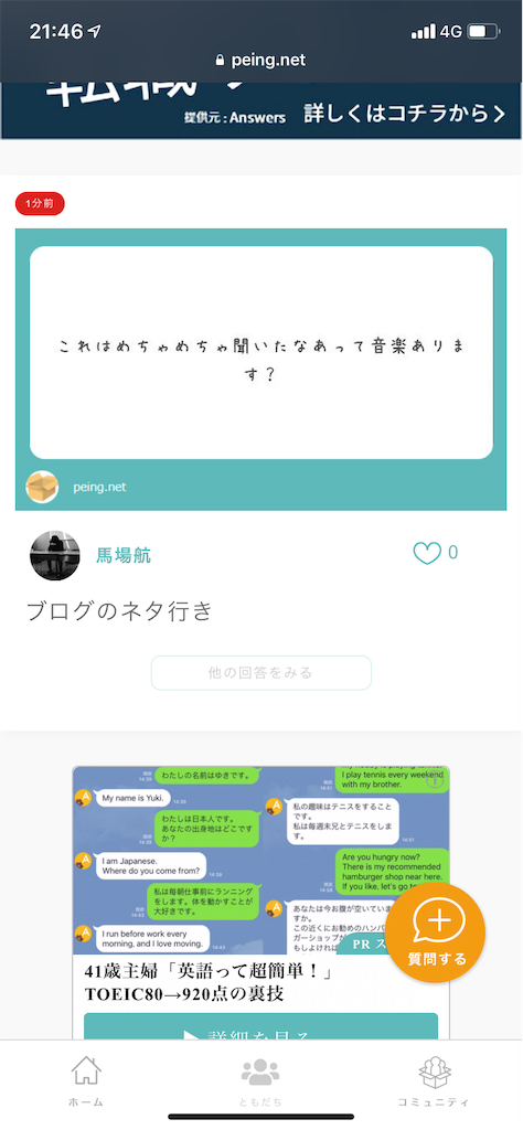 f:id:baz_man:20190731214912p:image f:id:baz_man:20190731214912p:image