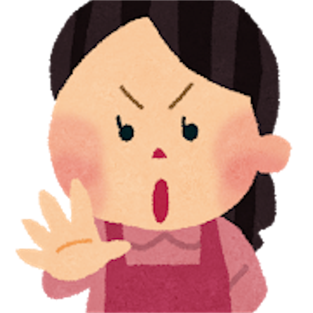 f:id:bazchang:20190816220510p:image