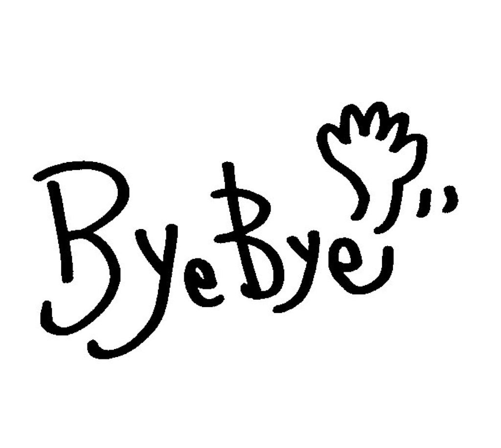 f:id:bazchang:20201101195244j:image