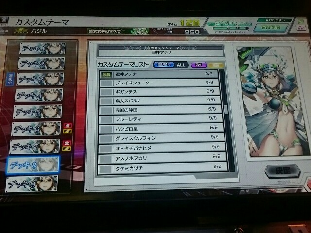 f:id:baziru1732:20170108013819j:image f:id:baziru1732:20170108013819j:image