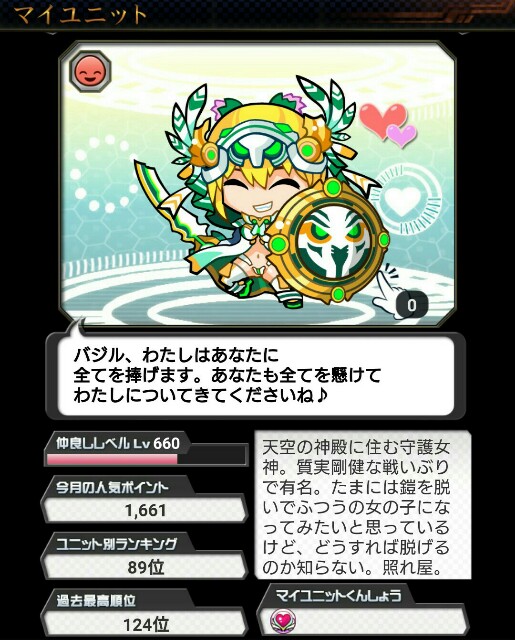f:id:baziru1732:20170112015721j:image f:id:baziru1732:20170112015721j:image