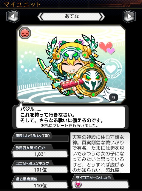 f:id:baziru1732:20170213104522j:image f:id:baziru1732:20170213104522j:image