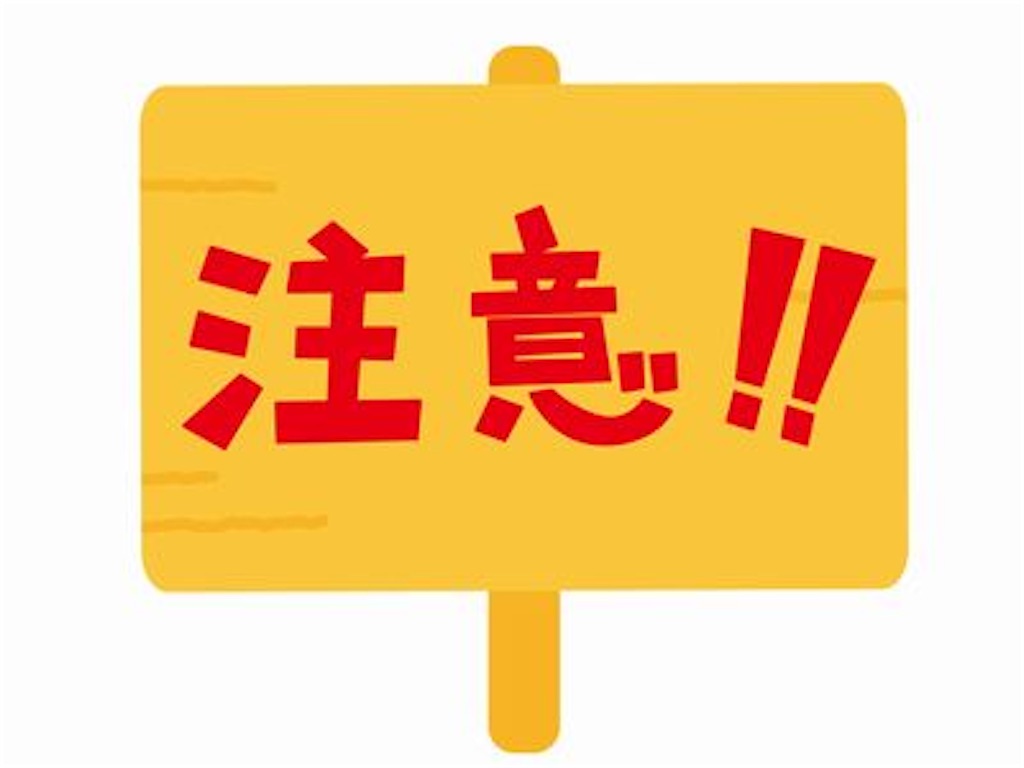 f:id:bb0825:20190425232837j:image