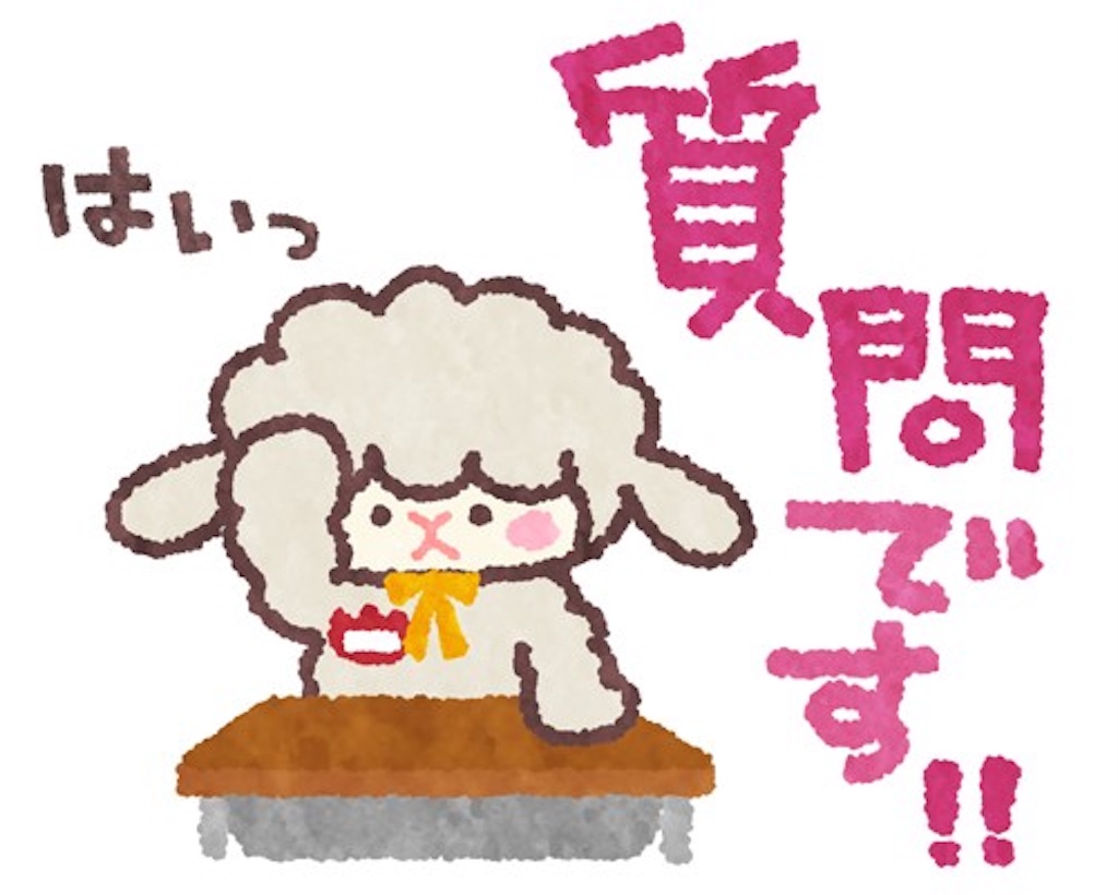 f:id:bb0825:20190425234318j:image