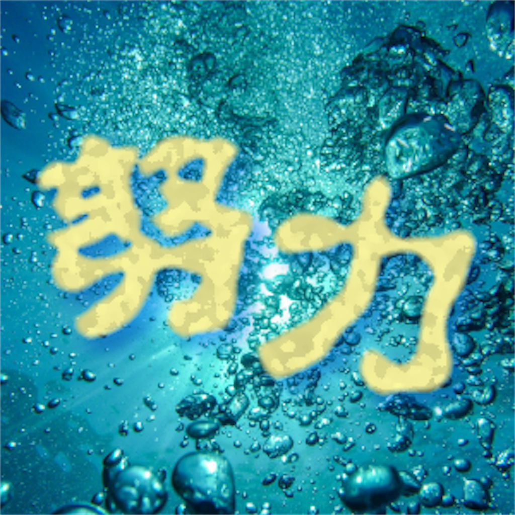f:id:bb0825:20190427182917p:image