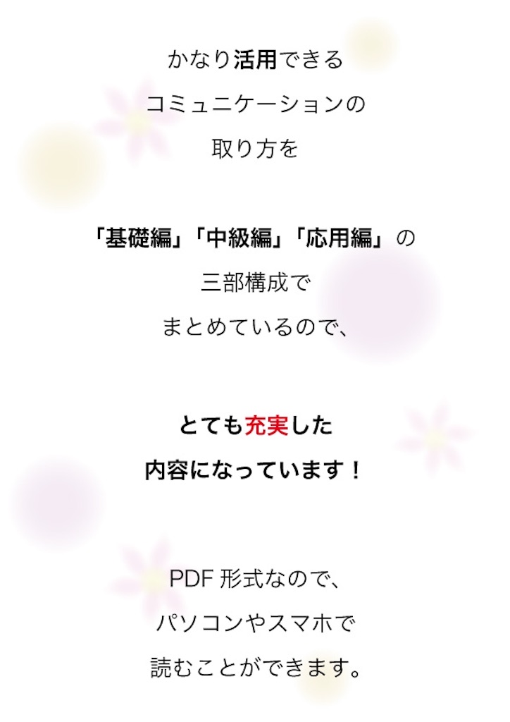 f:id:bb0825:20190518233934j:image