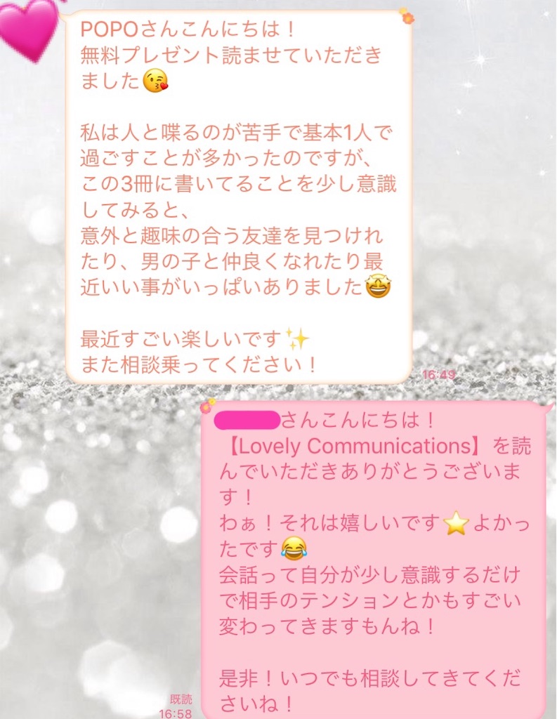 f:id:bb0825:20190518235844j:image