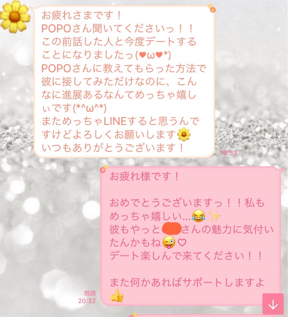 f:id:bb0825:20190518235940j:image