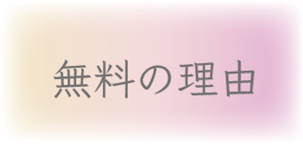 f:id:bb0825:20190519000550j:image
