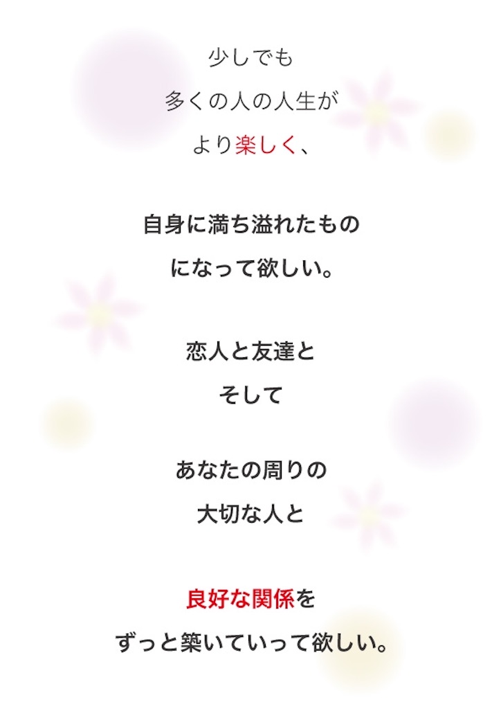 f:id:bb0825:20190519001345j:image