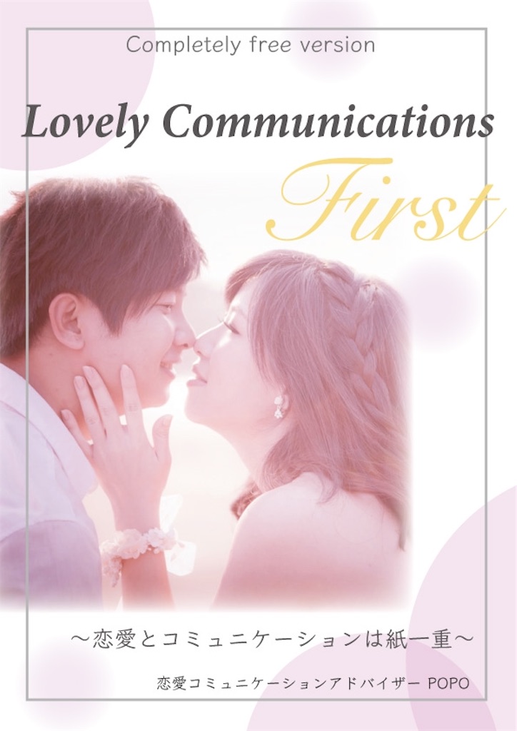 f:id:bb0825:20190519100115j:image