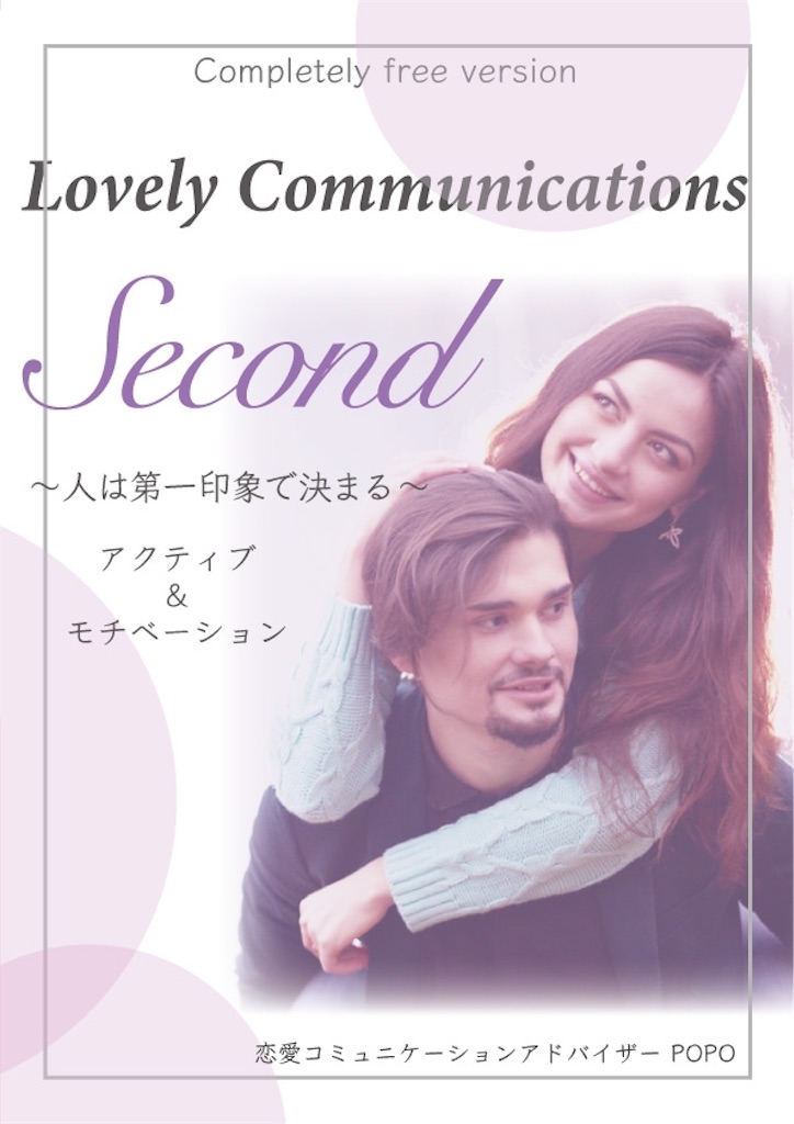 f:id:bb0825:20190519100157j:image