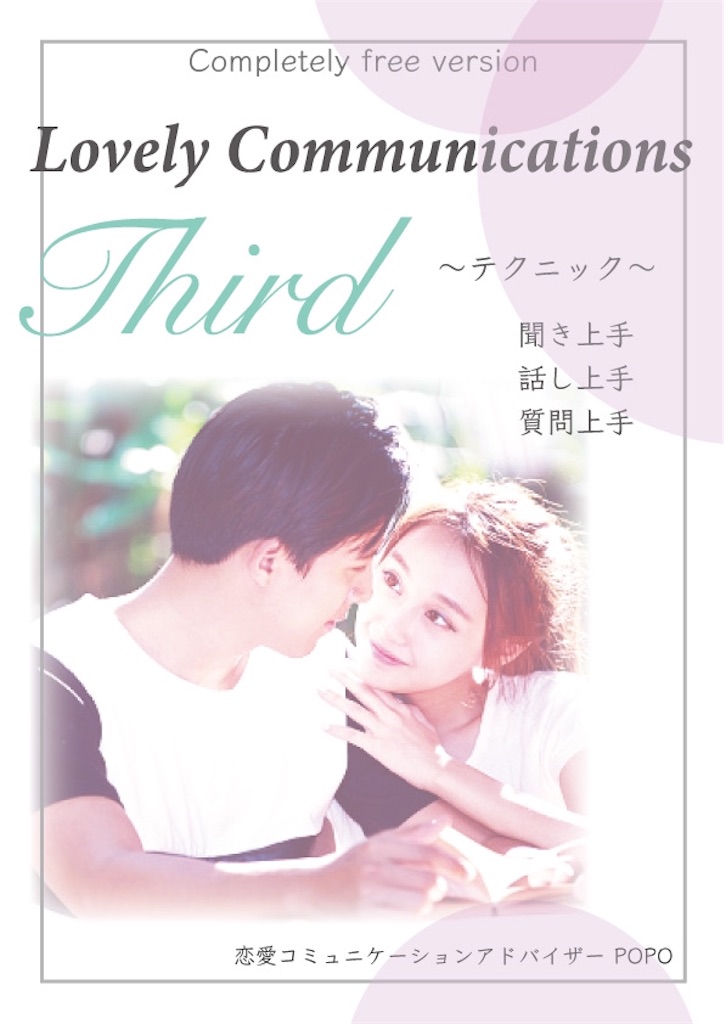 f:id:bb0825:20190519100202j:image