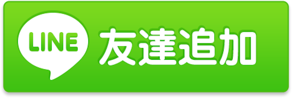 f:id:bb0825:20190519144745p:image