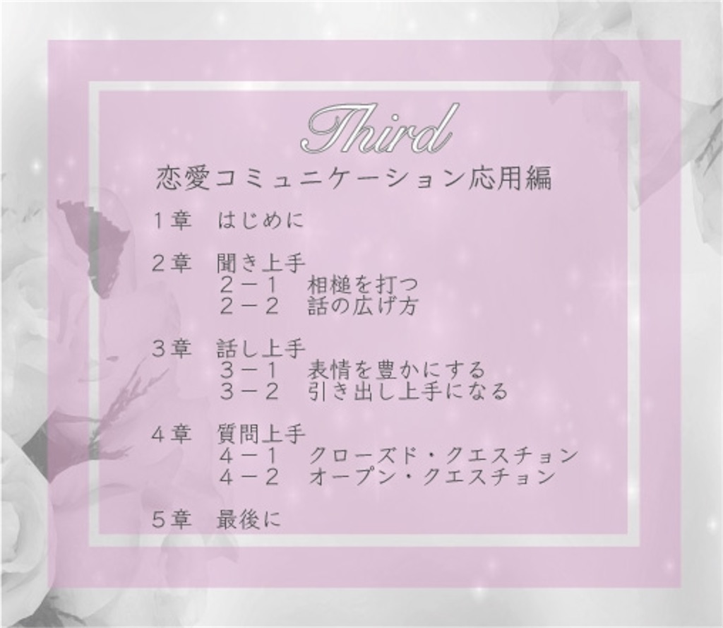 f:id:bb0825:20190519160147j:image