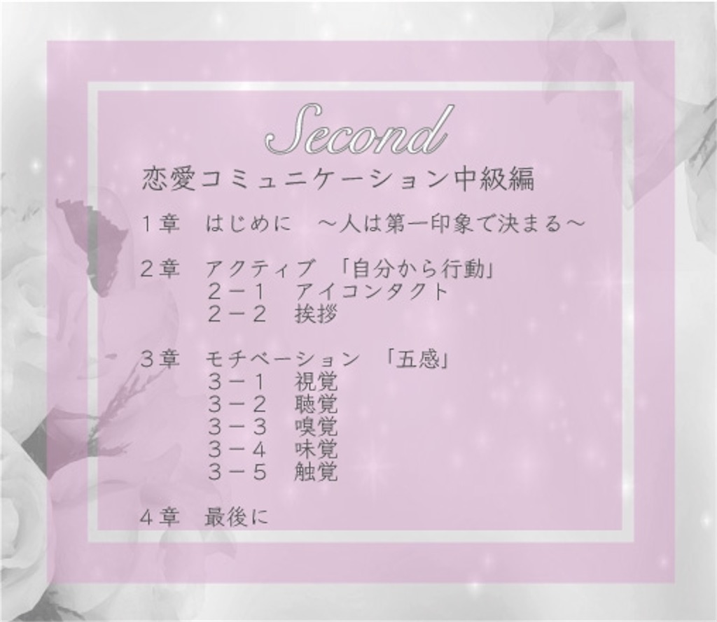 f:id:bb0825:20190519161115j:image