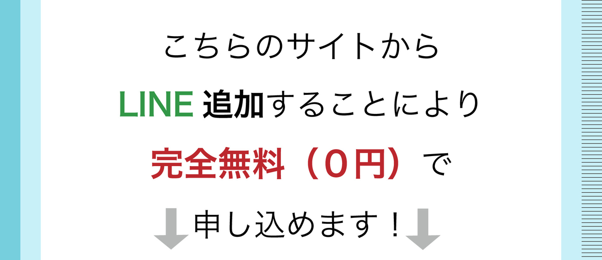 f:id:bb0825:20190922222657j:plain