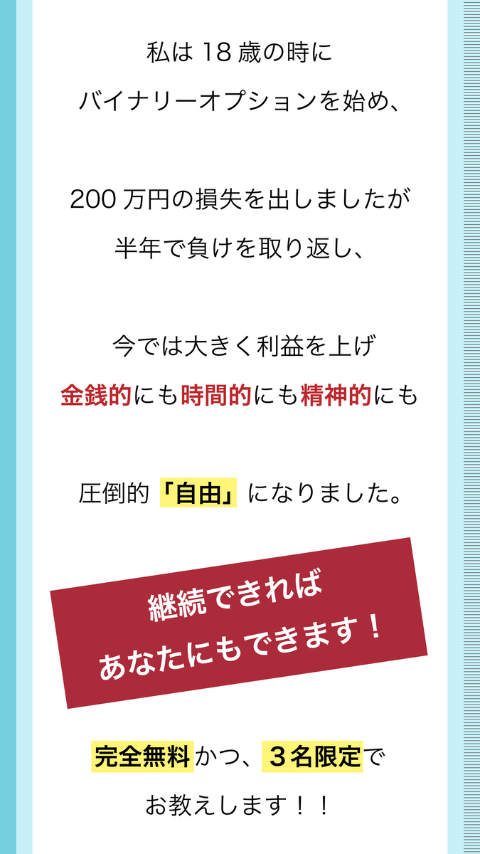 f:id:bb0825:20190922223153j:plain