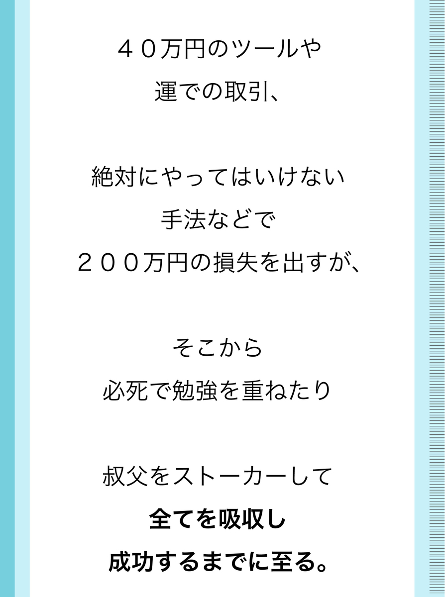 f:id:bb0825:20190922224220j:plain