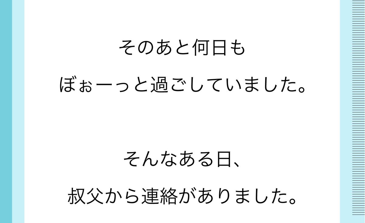f:id:bb0825:20190922224741j:plain