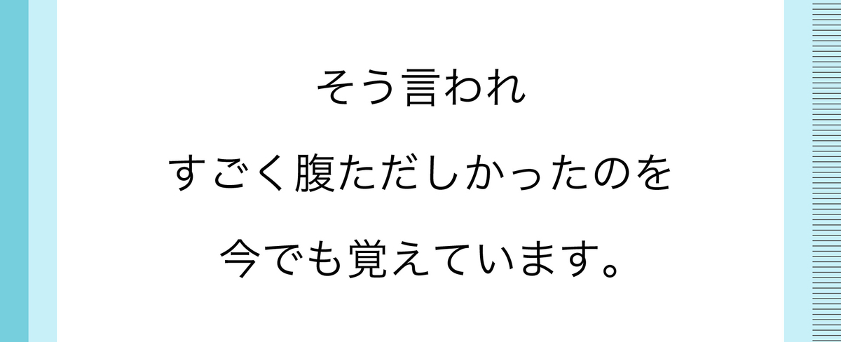 f:id:bb0825:20190922224828j:plain