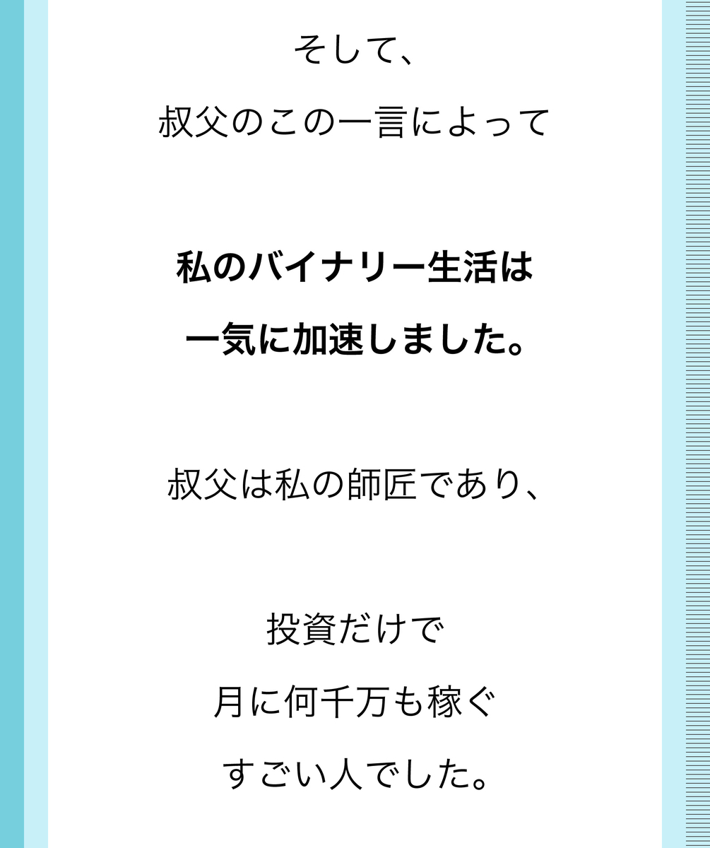 f:id:bb0825:20190922224955j:plain