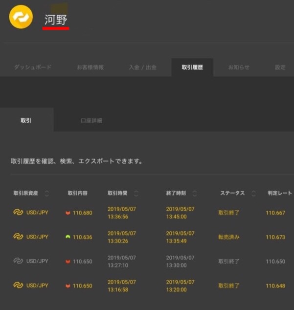 f:id:bb0825:20190922225247j:plain