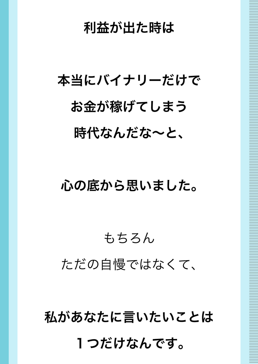 f:id:bb0825:20190922225509j:plain