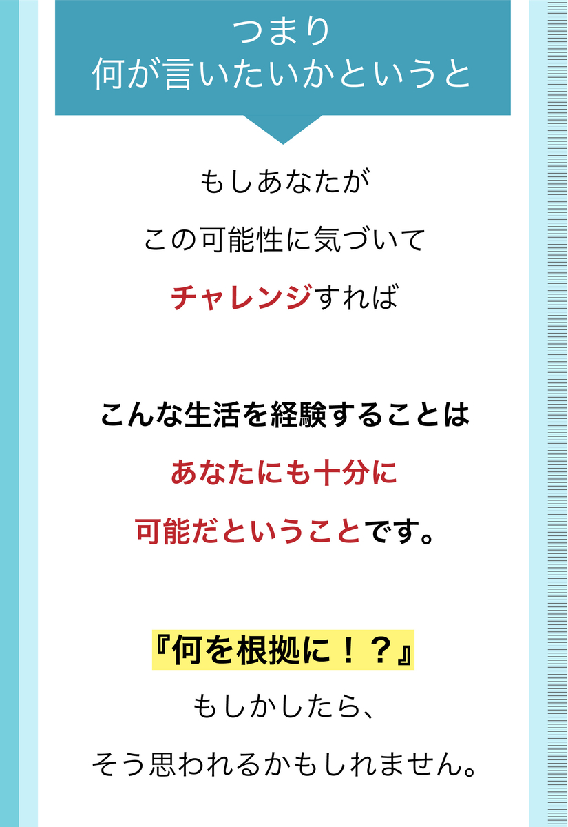 f:id:bb0825:20190922225725j:plain