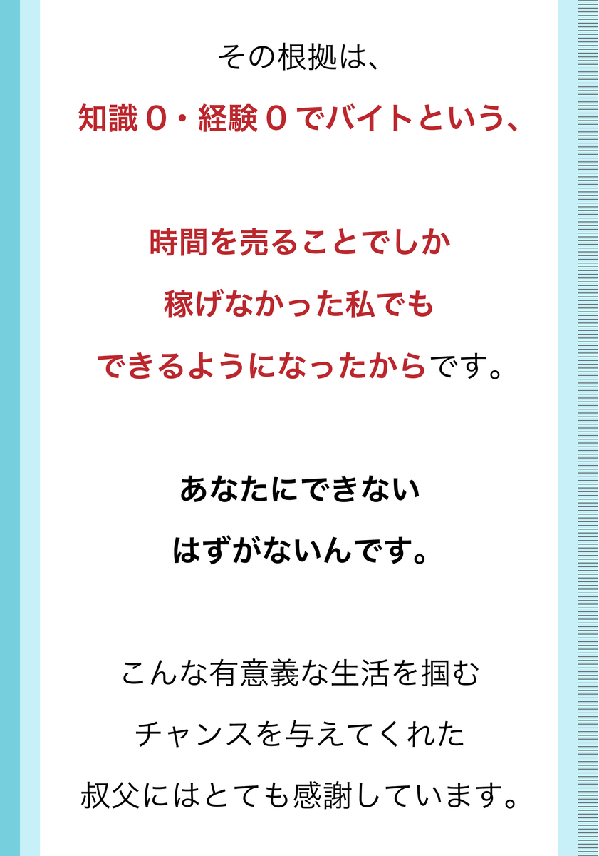 f:id:bb0825:20190922225747j:plain