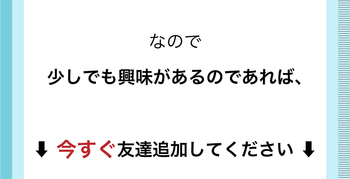 f:id:bb0825:20190922230132j:plain