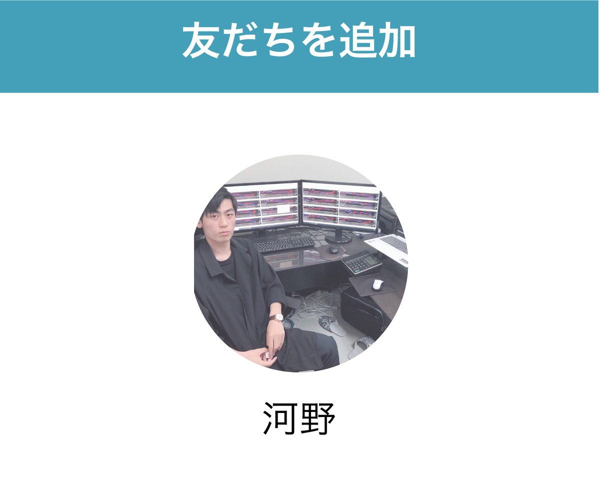 f:id:bb0825:20190922230212j:plain