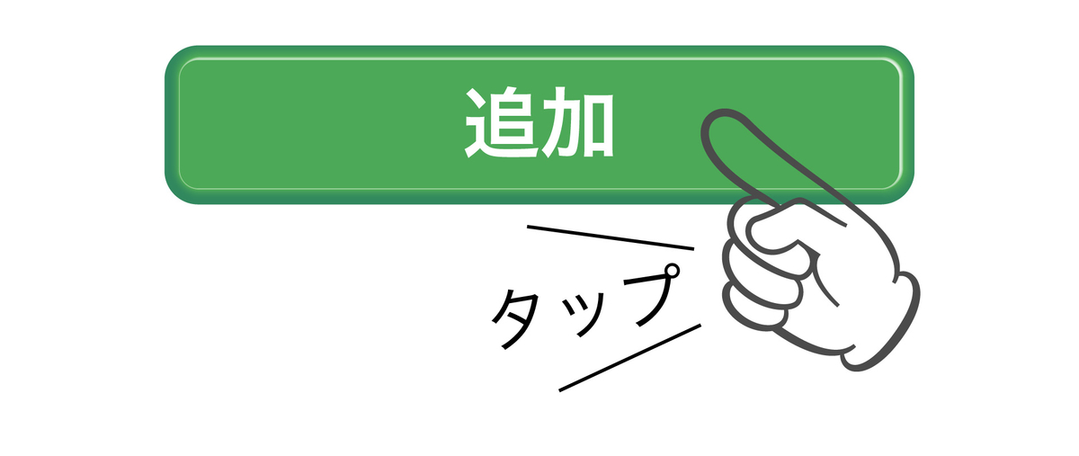 f:id:bb0825:20190922235751j:plain
