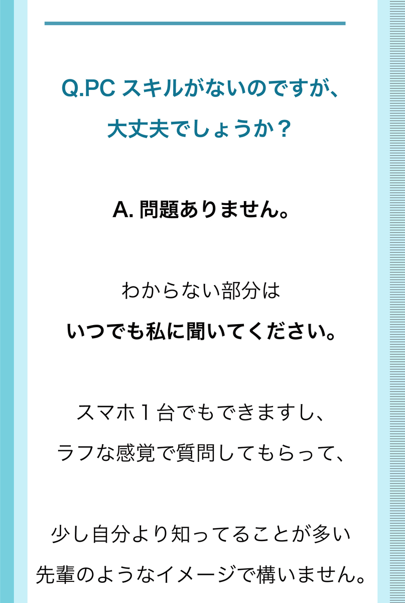 f:id:bb0825:20190923000042j:plain