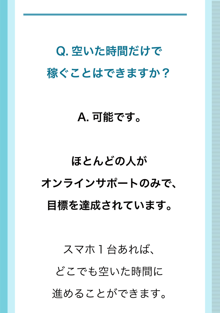 f:id:bb0825:20190923000106j:plain