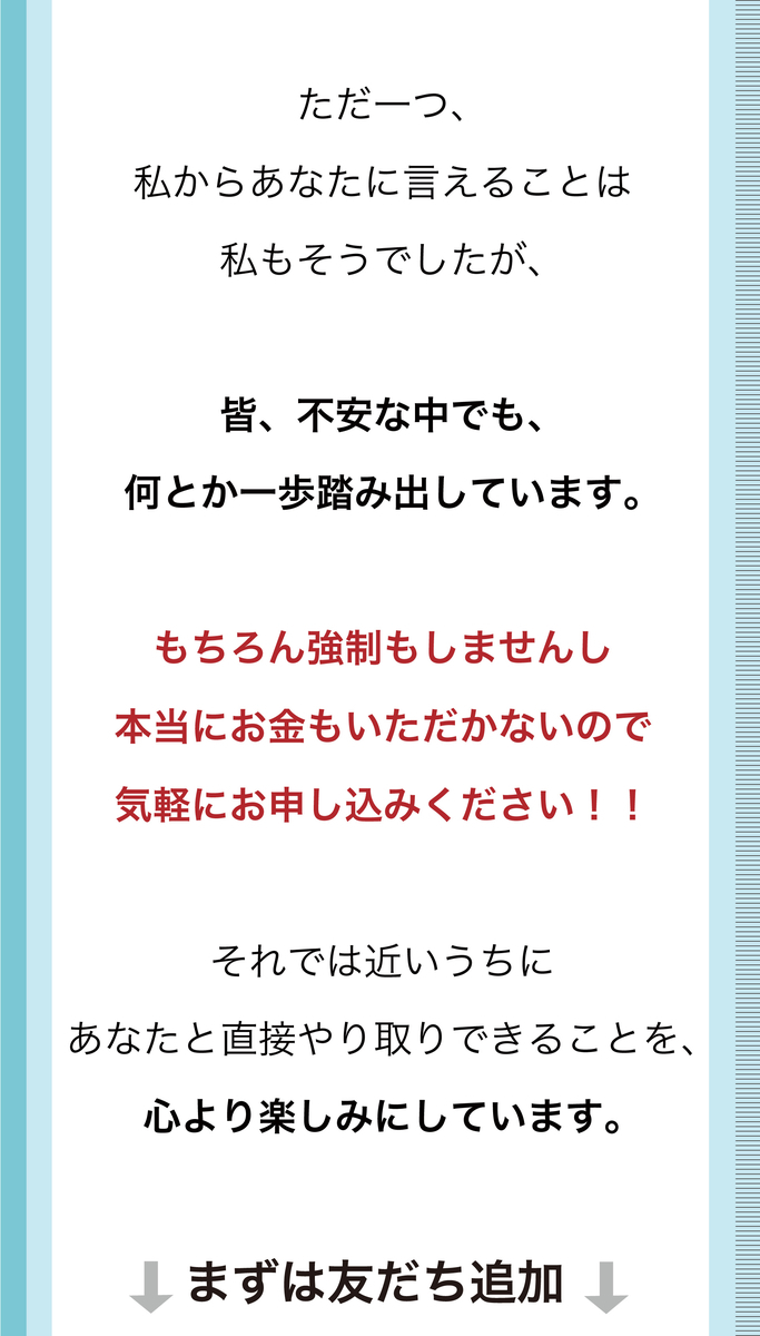 f:id:bb0825:20190923000430j:plain