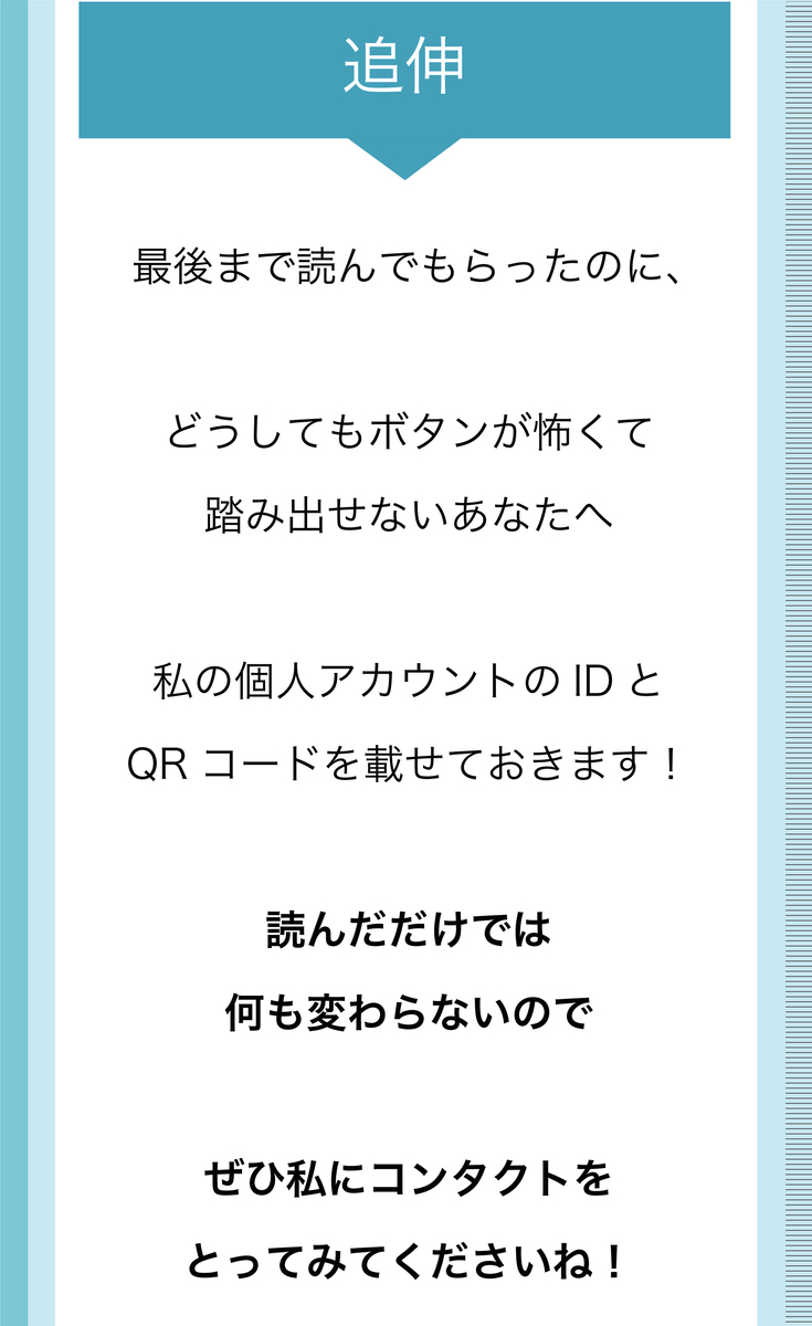 f:id:bb0825:20190923000620j:plain