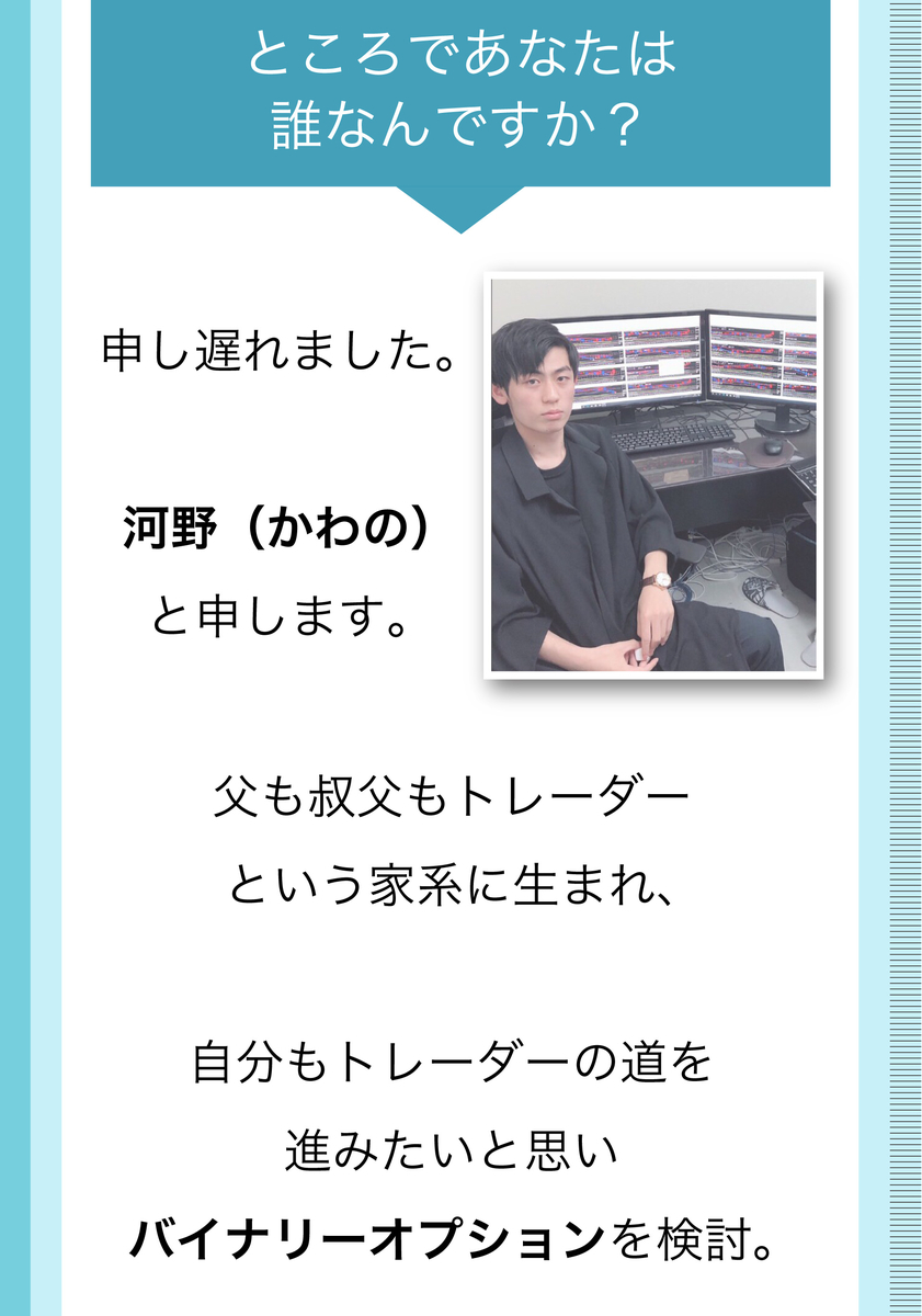 f:id:bb0825:20190923205930j:plain