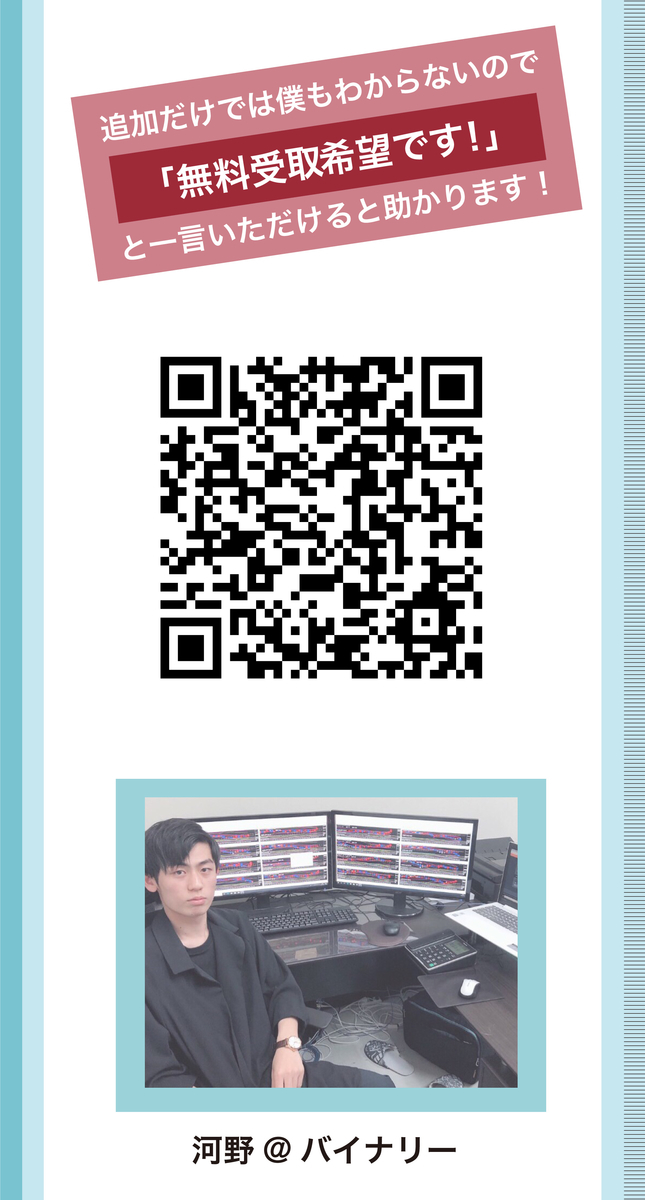 f:id:bb0825:20191019204824j:plain