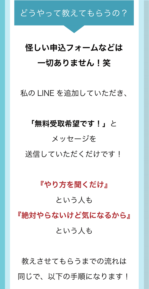 f:id:bb0825:20191019205129j:plain