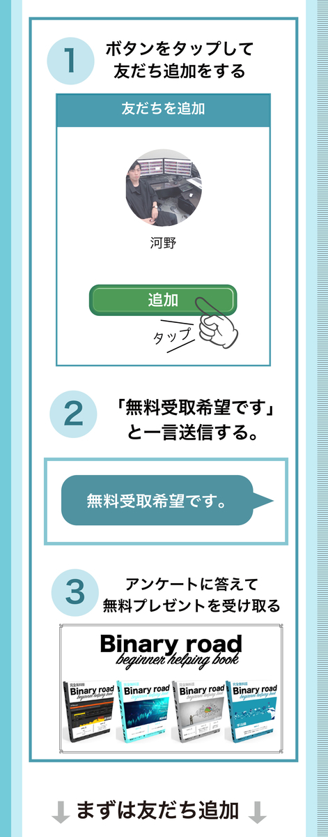 f:id:bb0825:20191019210207j:plain