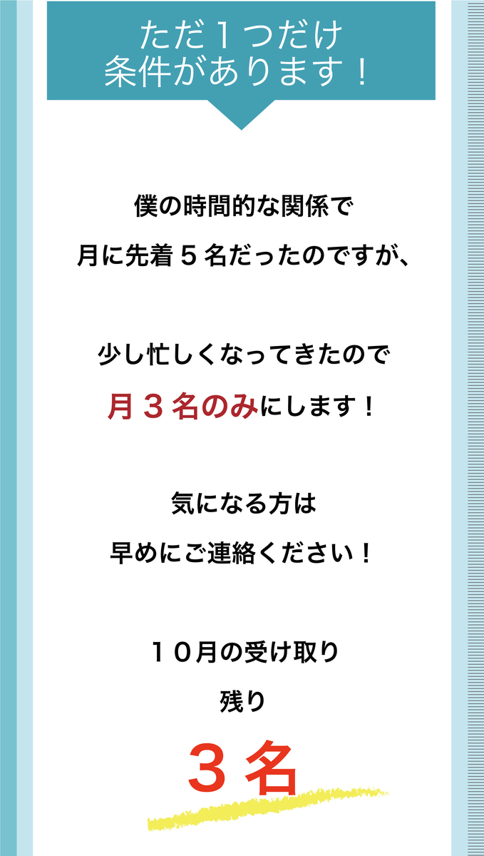 f:id:bb0825:20191019212251j:plain