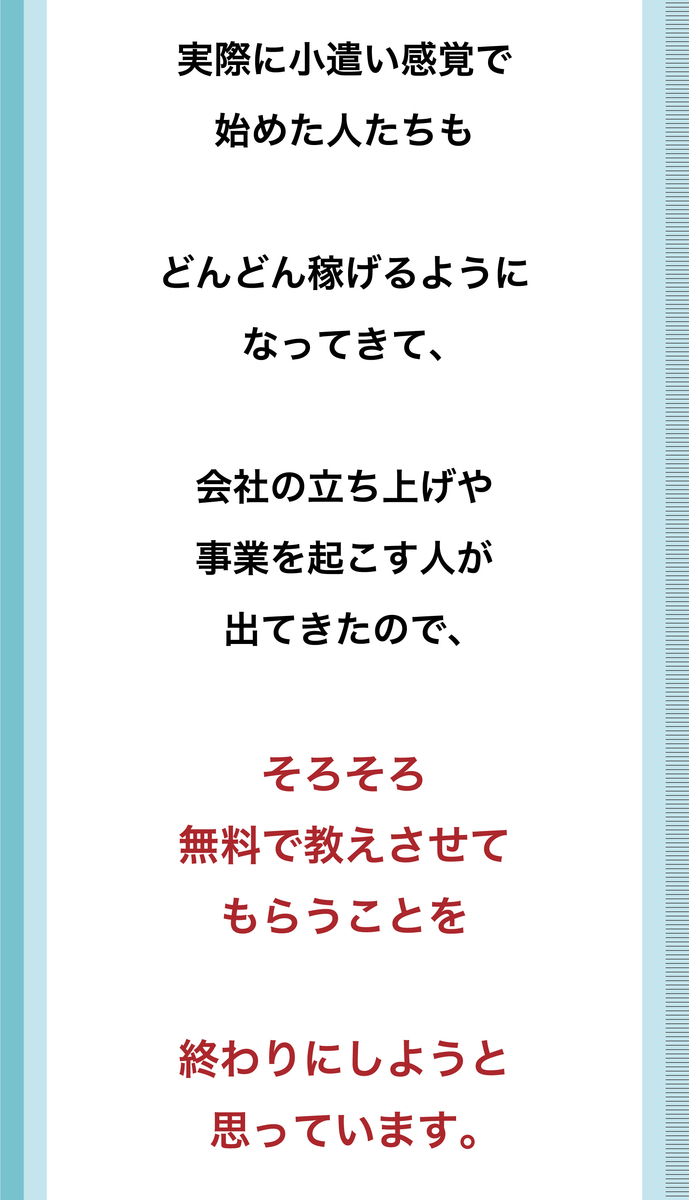 f:id:bb0825:20191019212422j:plain